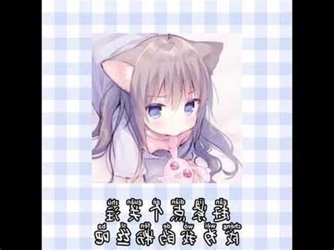 遊戲名字女 可愛